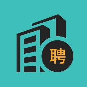墓地销售顾问